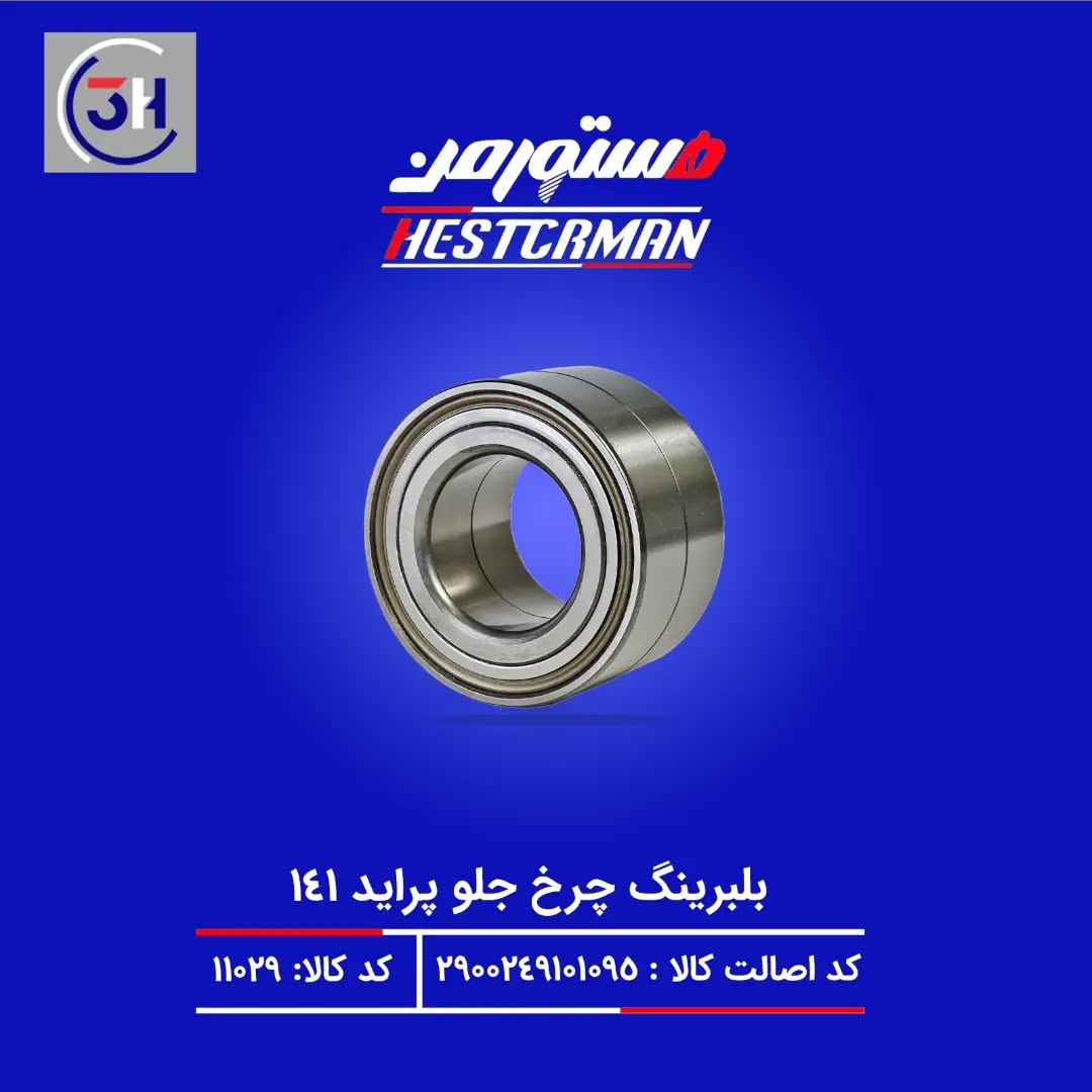 نگهدارنده مکان